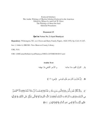 Document 15, Qur’an Verses, No. 2